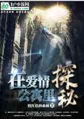 燃烧吧大脑装瓶子游戏