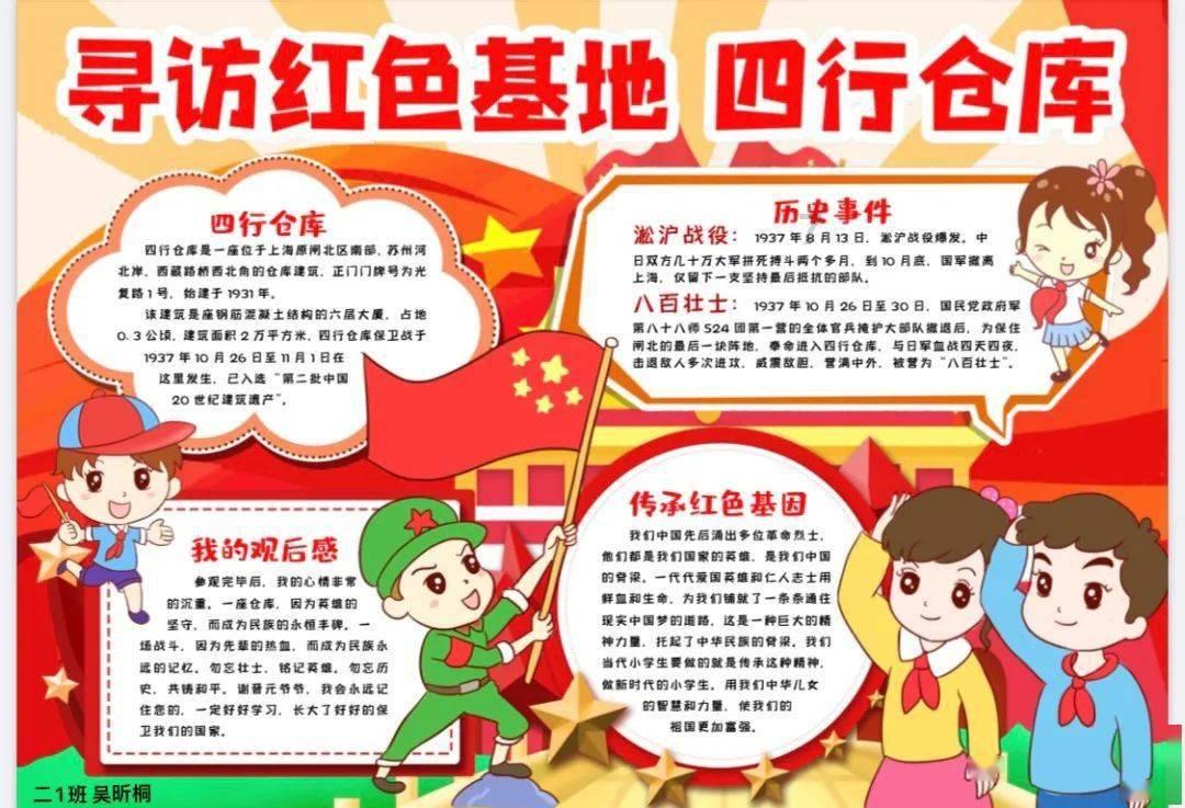 跑酷起源于哪个国家-专业问答网站