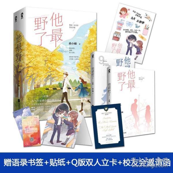 了解国家公务员行为规范,探索知识星球平台